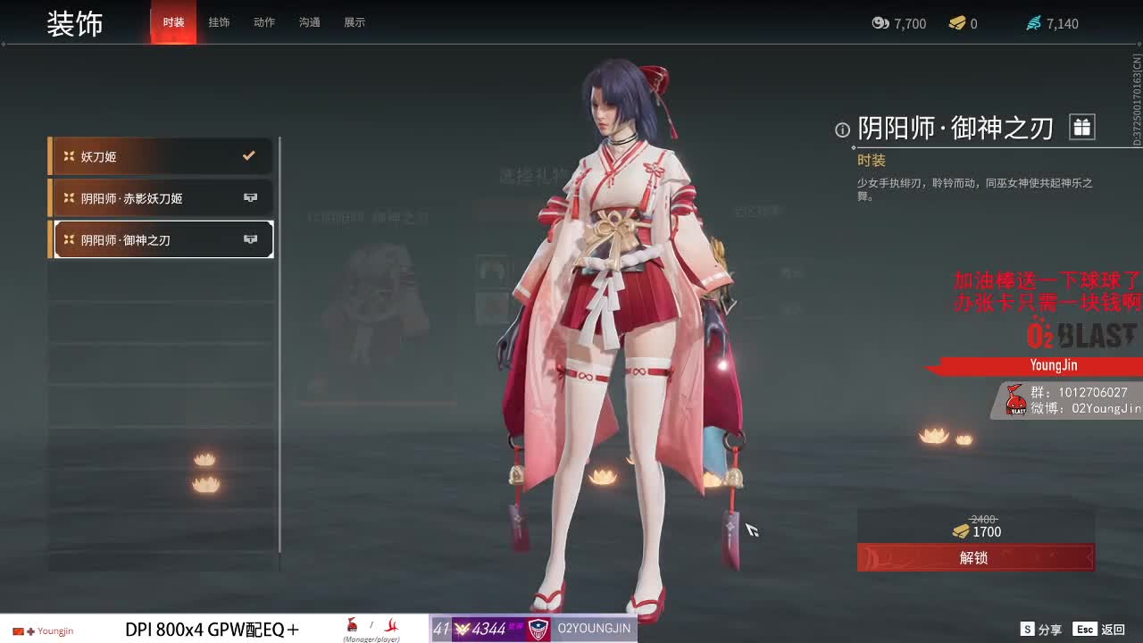 永