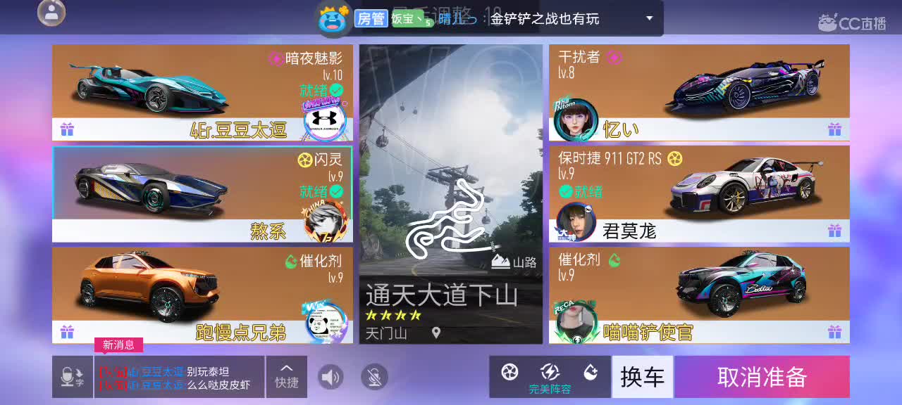 各种接 第1段
