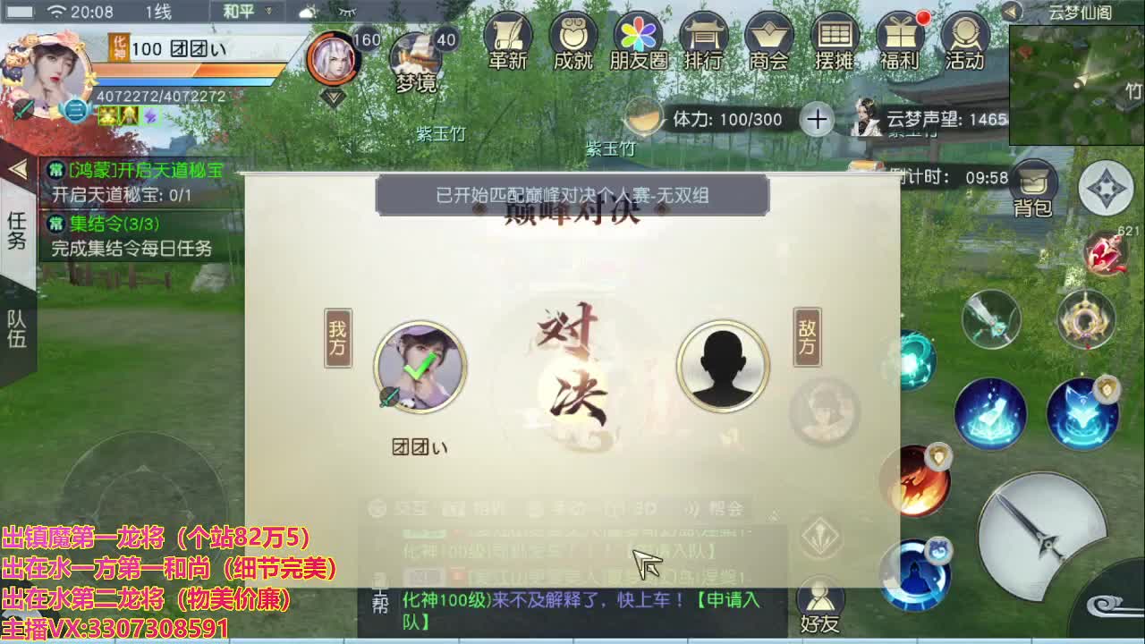 精准细节调号师 第1段