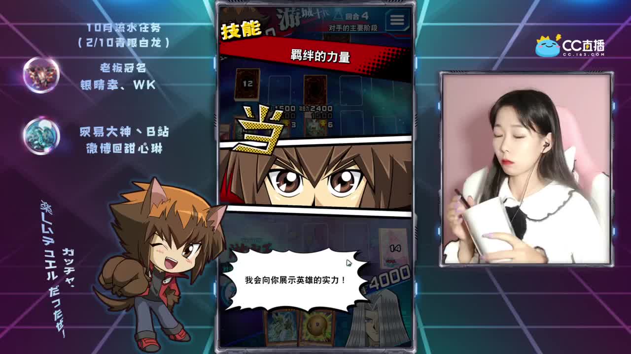 劳模琳已上线 第2段