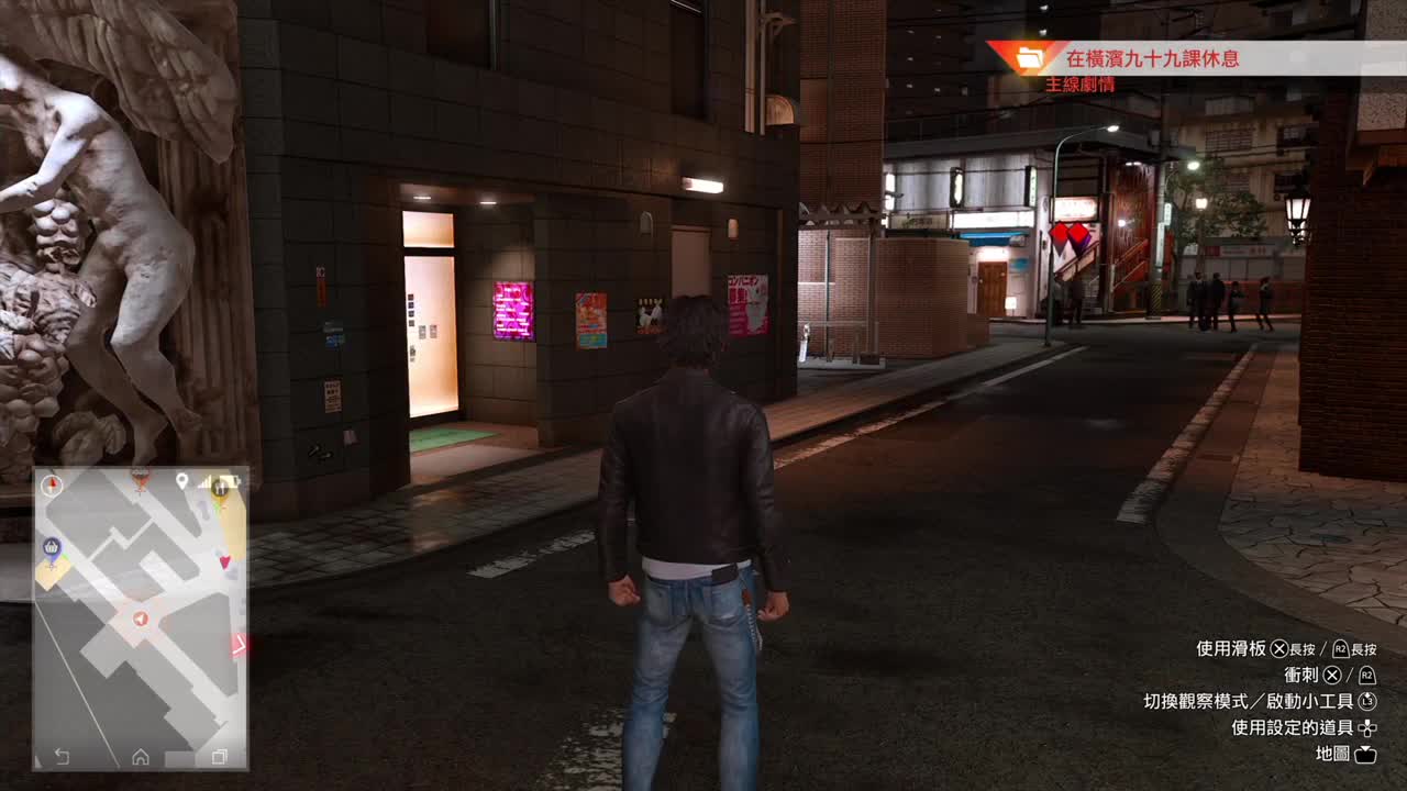 审判之逝 第1段