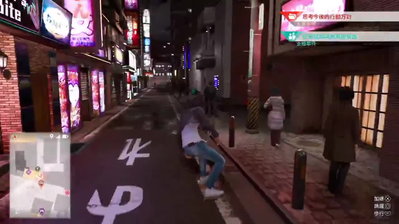 审判之逝 第2段