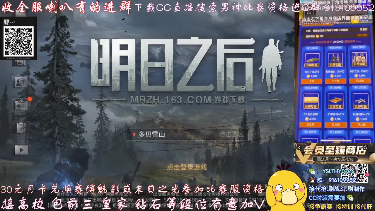 秒到30元月卡兑换赛博武器配件 第1段