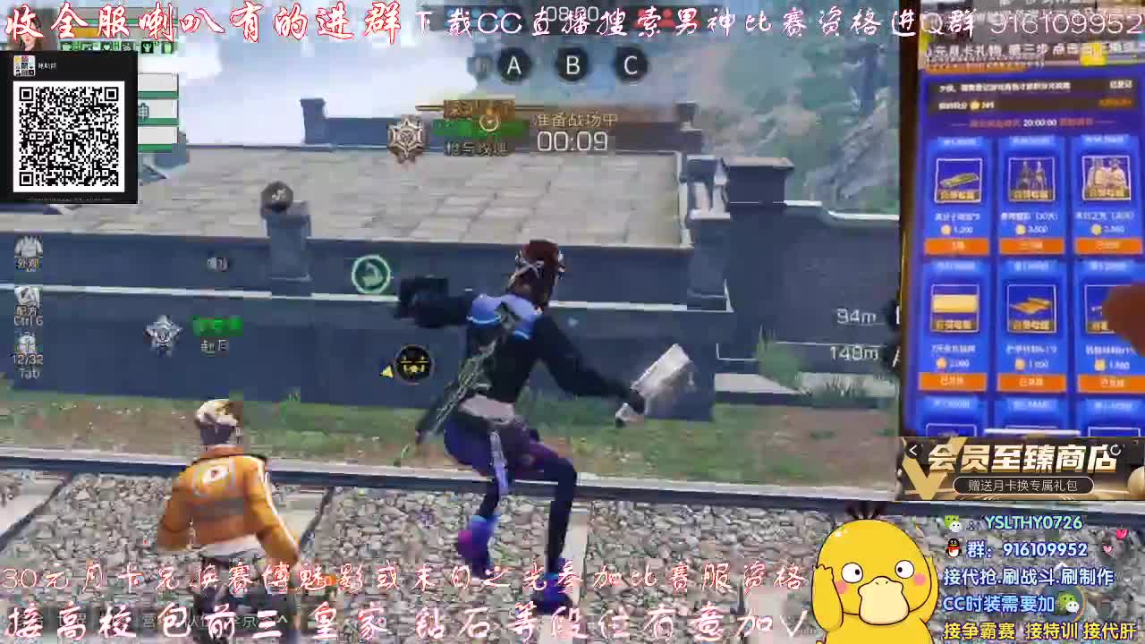 秒到30元月卡兑换赛博武器配件 第2段