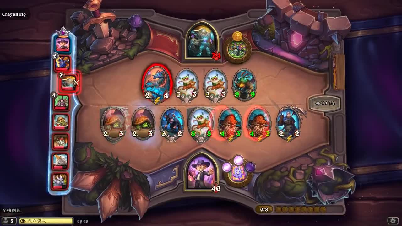 【肯尼】帝菠了 第2段