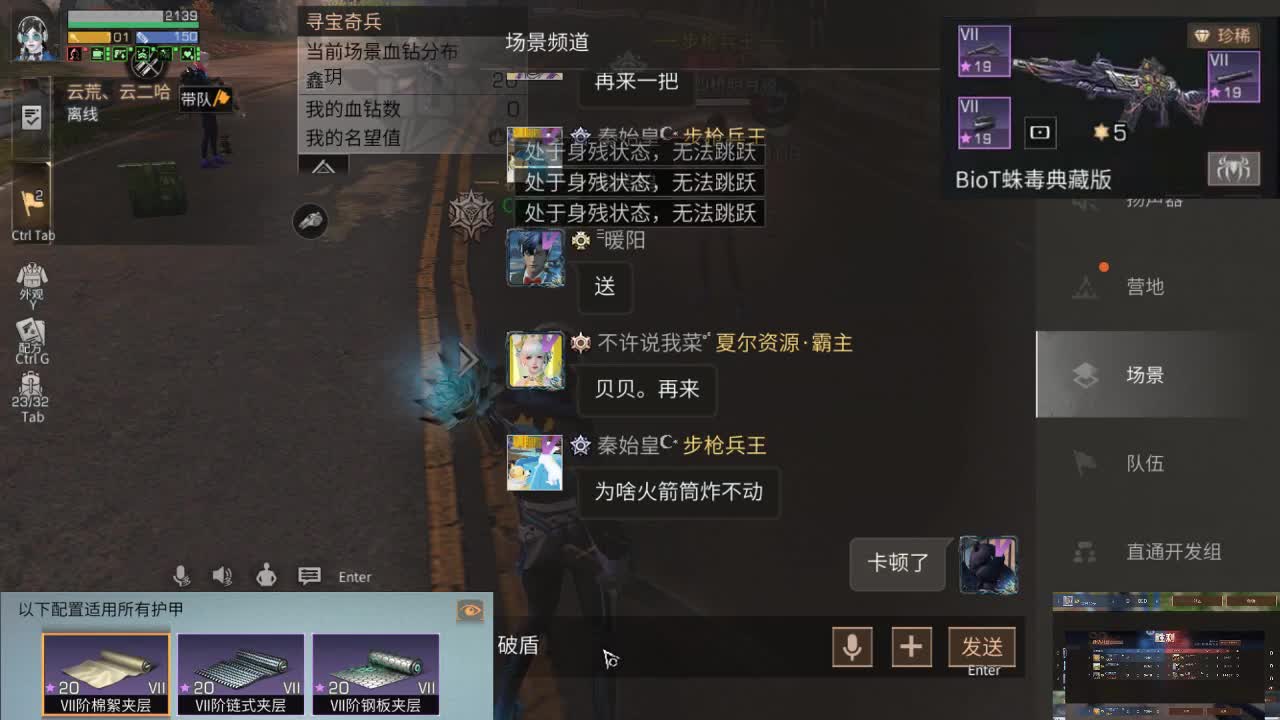30换时装，400永久金C 第2段