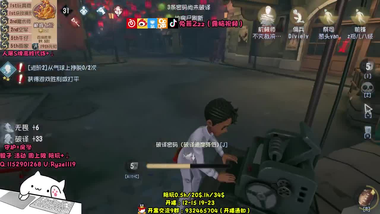 在线带粉~巅七双皇~ 第2段