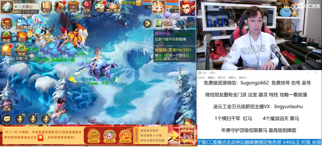 免费接所有资源 10点抽1000 第1段