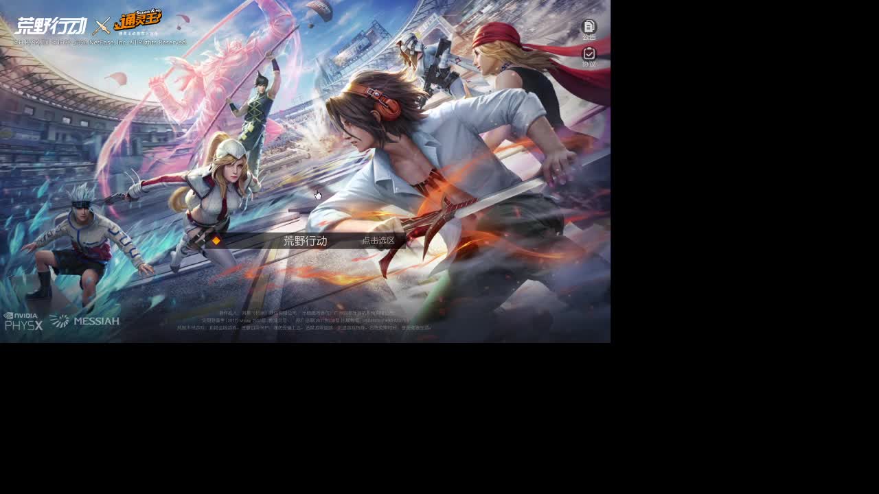 都有玖拾 第2段