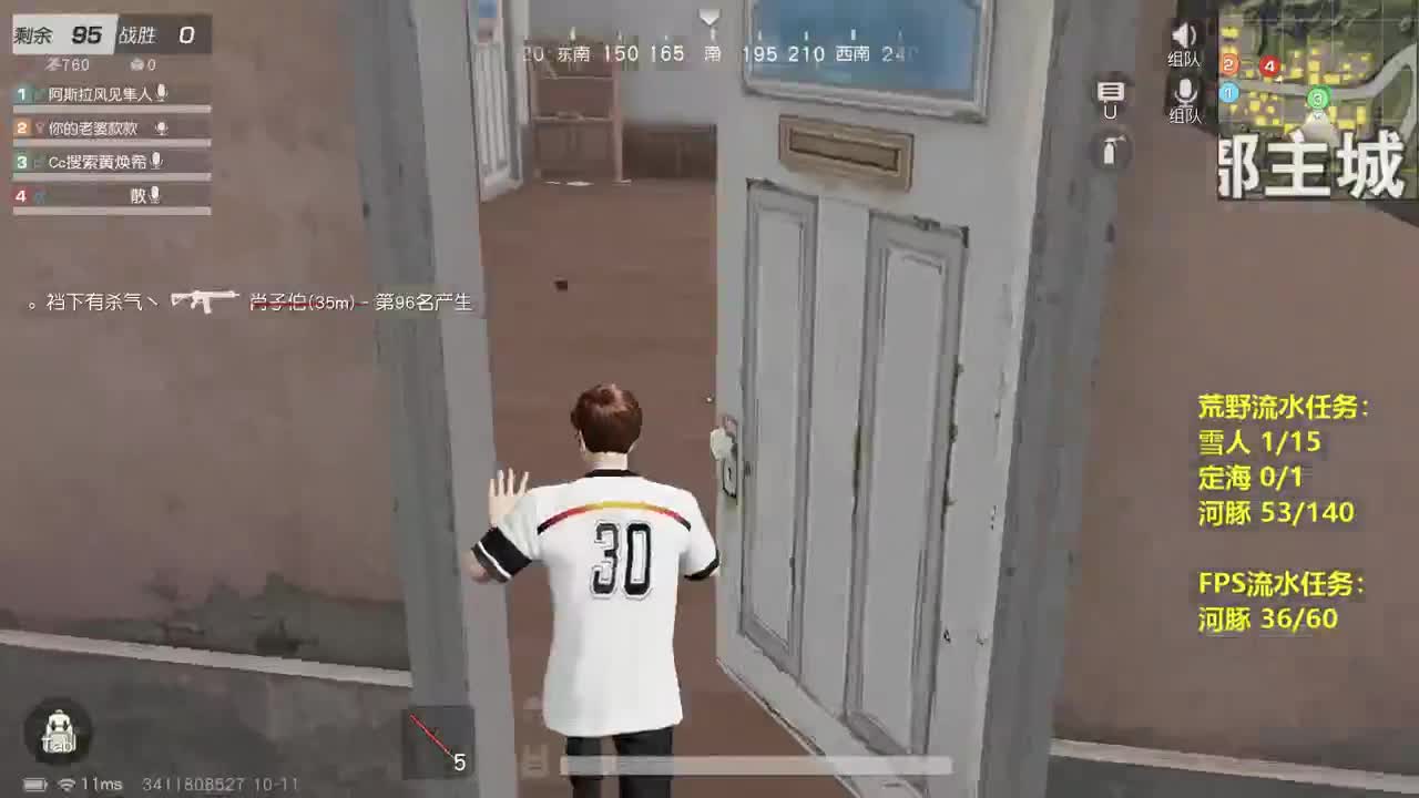 一百 八百 三千 第2段