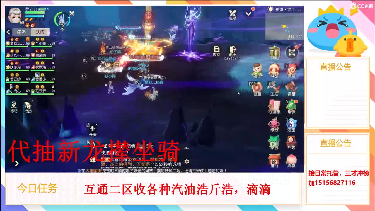 又不务正业了咋滴吧 第1段