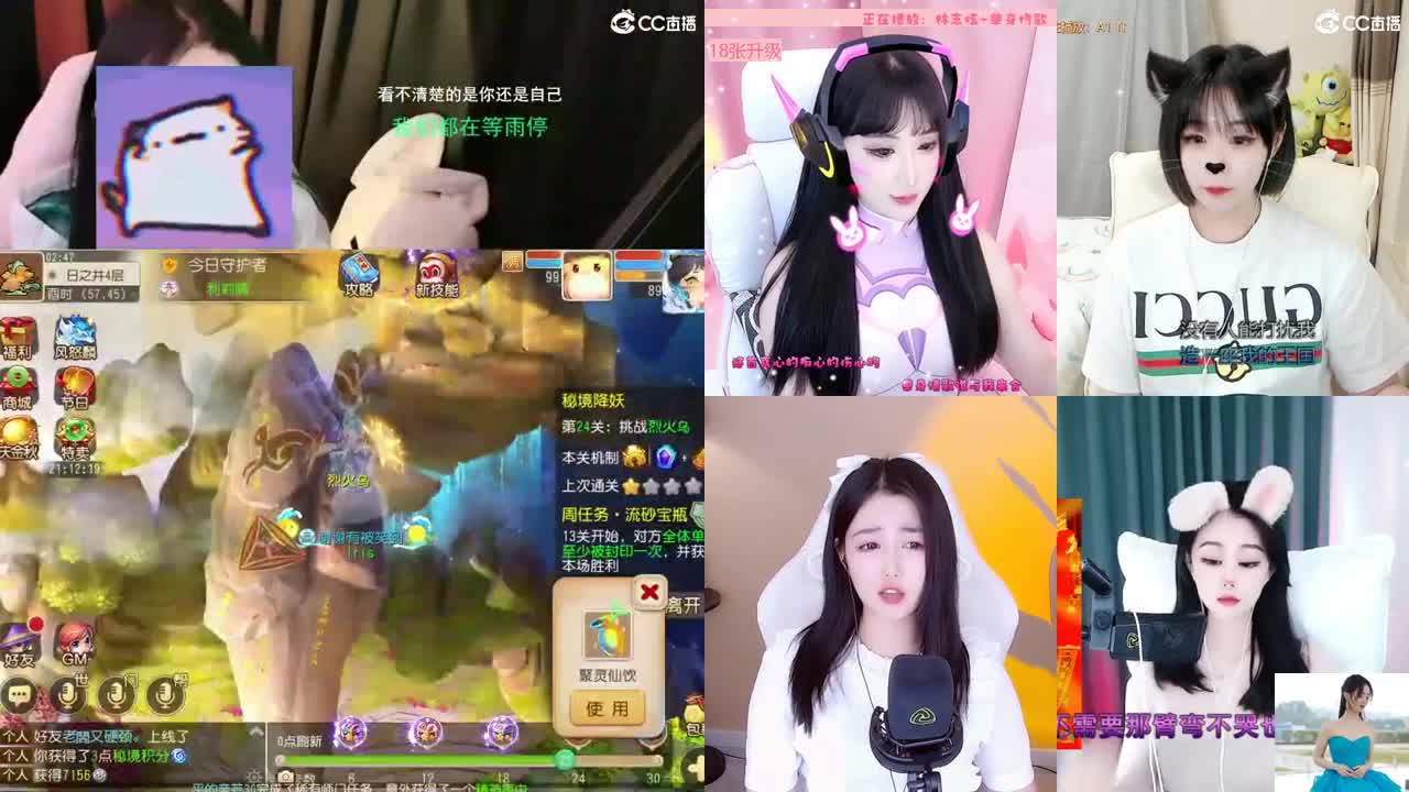 唱歌的勇武菜猪！！！！ 第2段