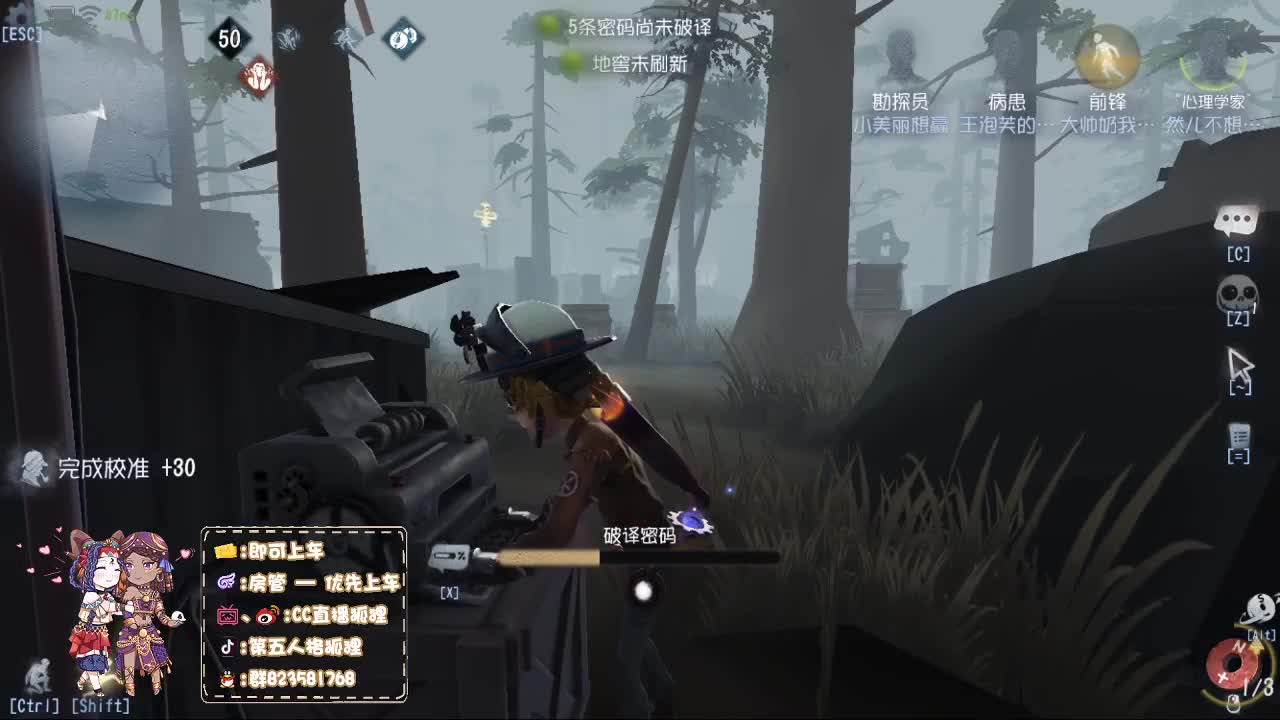 小菜鸡附逆 第1段