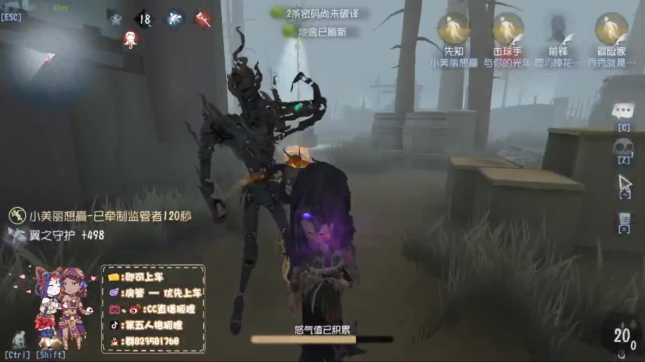 小菜鸡附逆 第2段