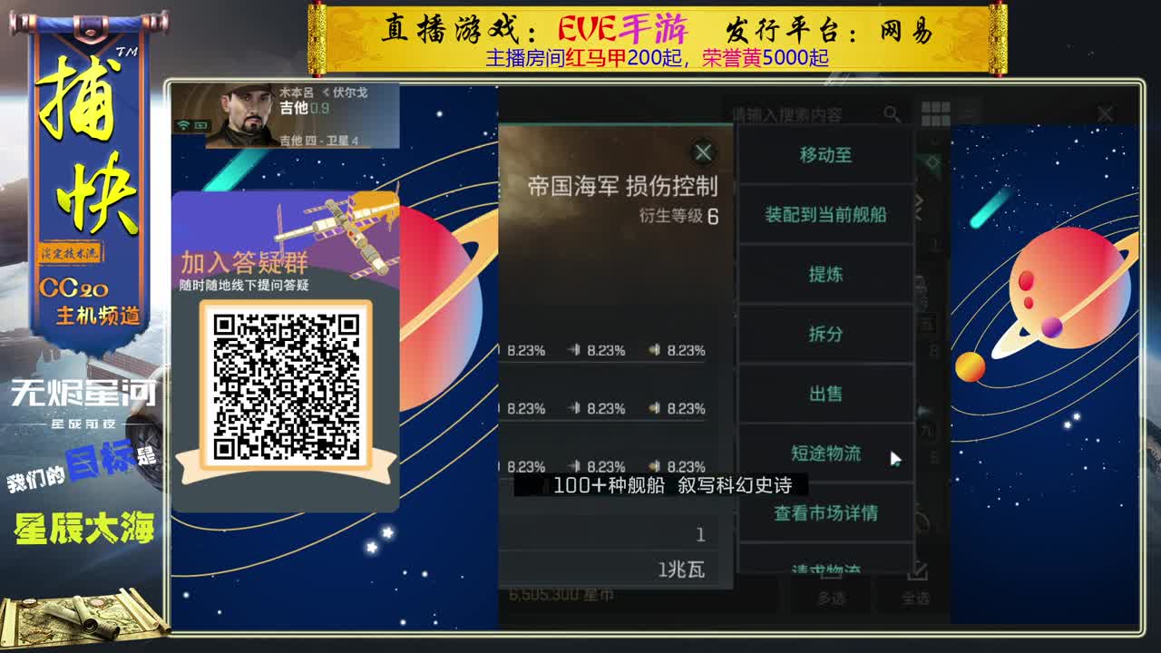 菜鸟捕快 第1段