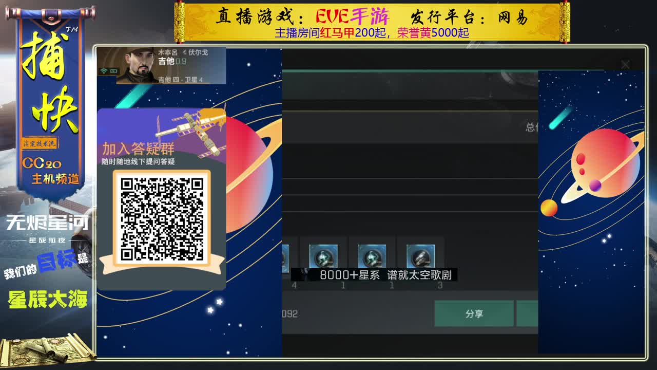 菜鸟捕快 第2段