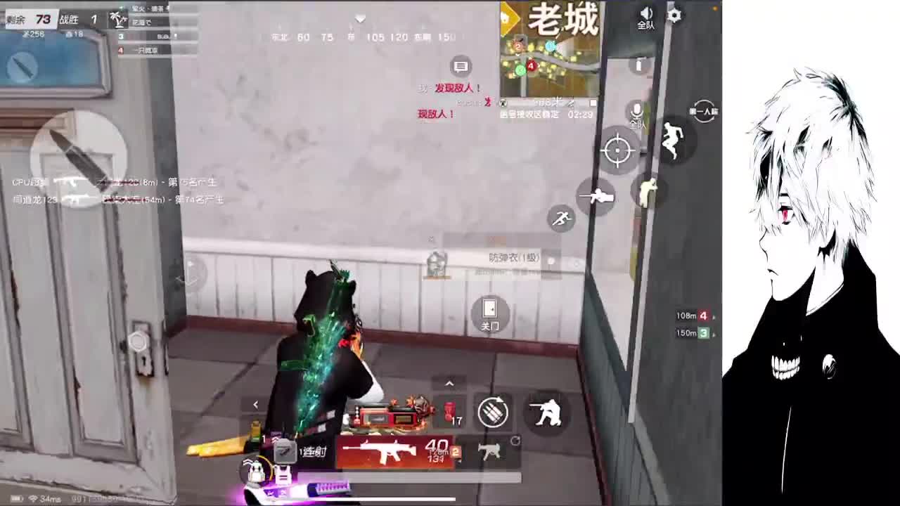 在路上 第1段