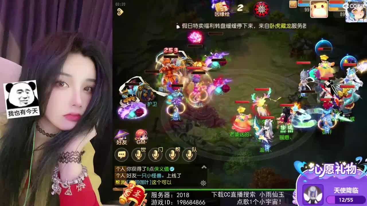 唱歌的勇武菜猪！！！！ 第1段