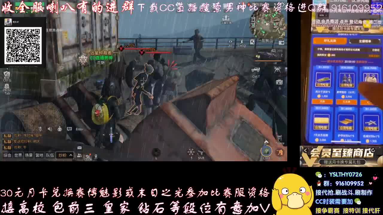 秒到30元月卡兑换赛博武器配件