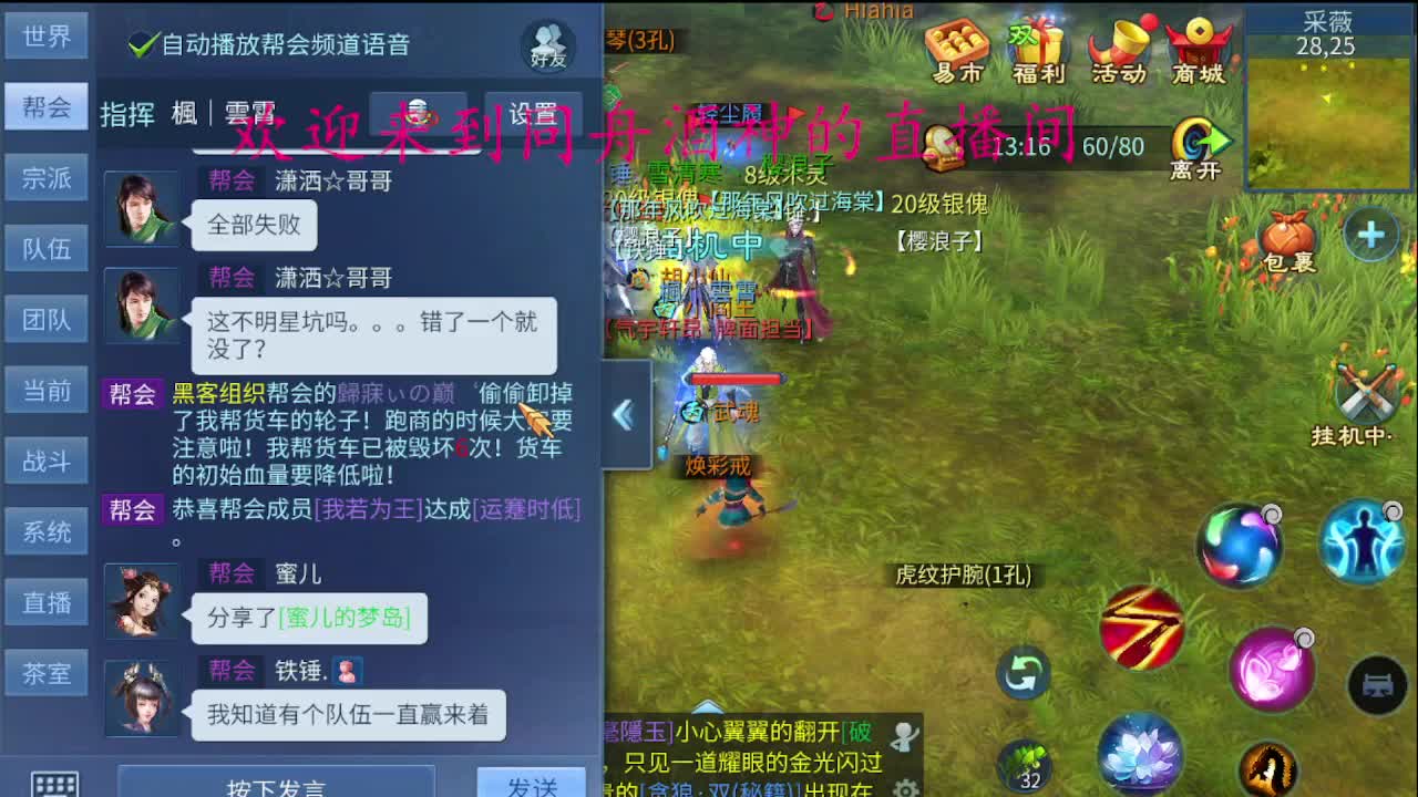 新区升级，托管打造，指挥 第1段