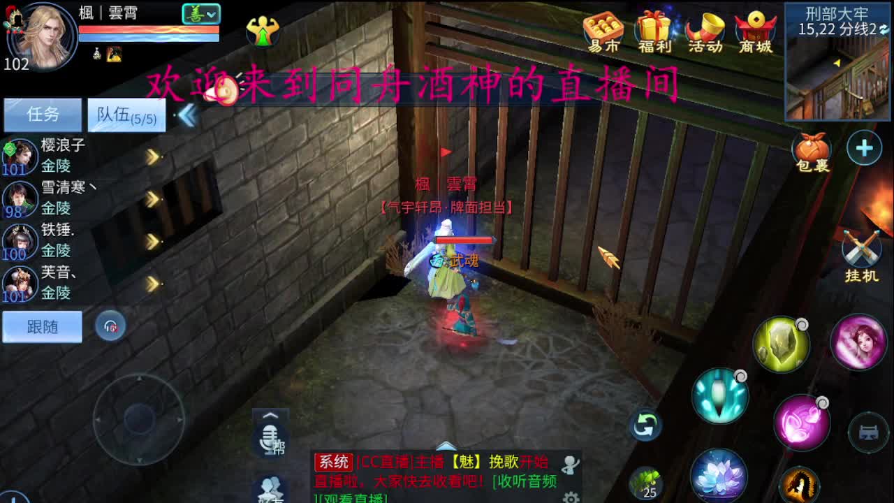 新区升级，托管打造，指挥 第2段