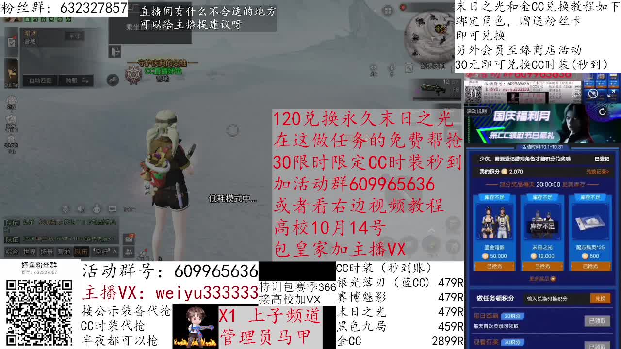 高校dd，低价皇家 第1段
