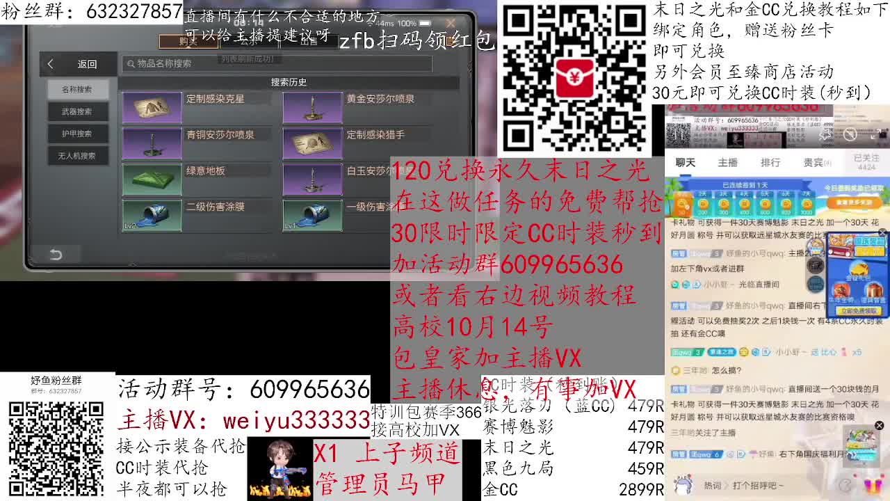 高校dd，低价皇家 第2段