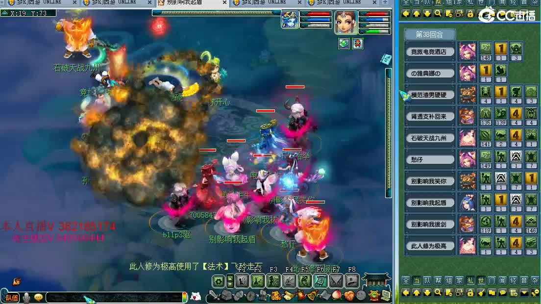 浩文 剑会挨打~ 第2段