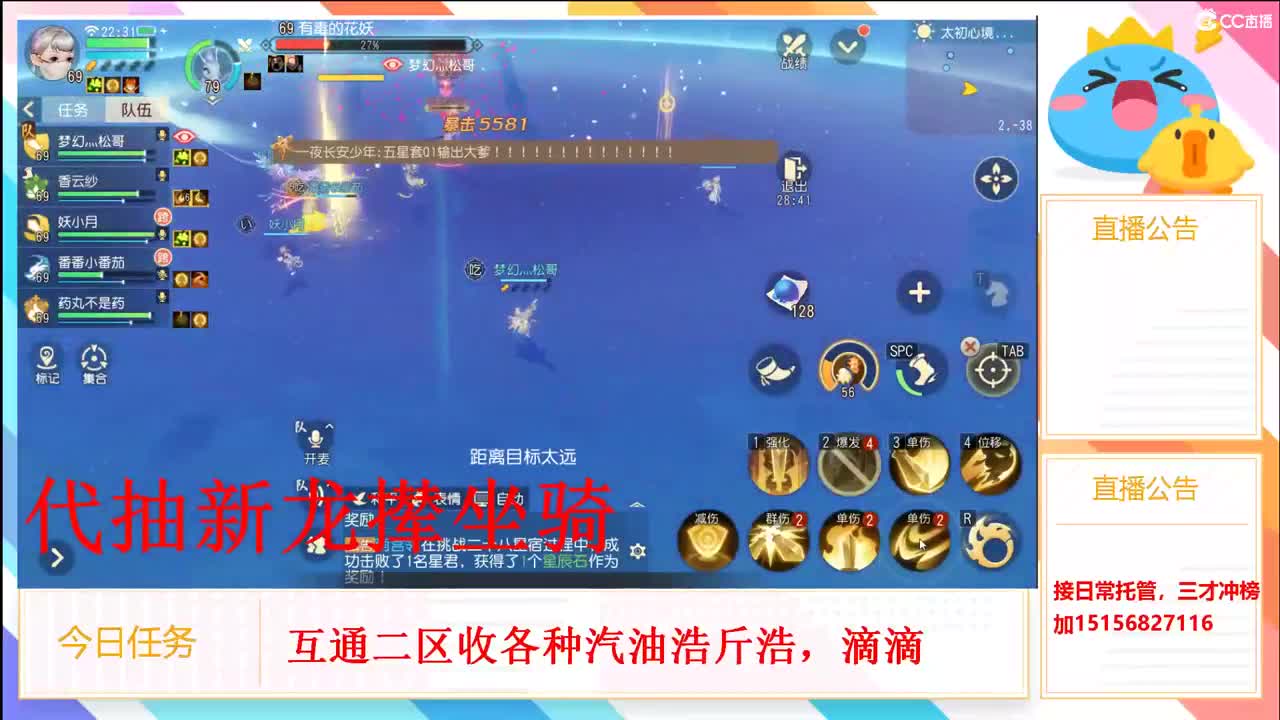 又不务正业了咋滴吧 第2段