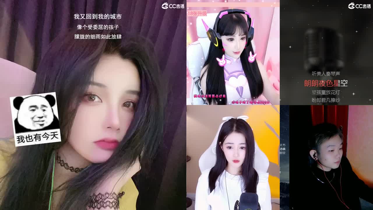 唱歌的勇武菜猪！！！！ 第1段