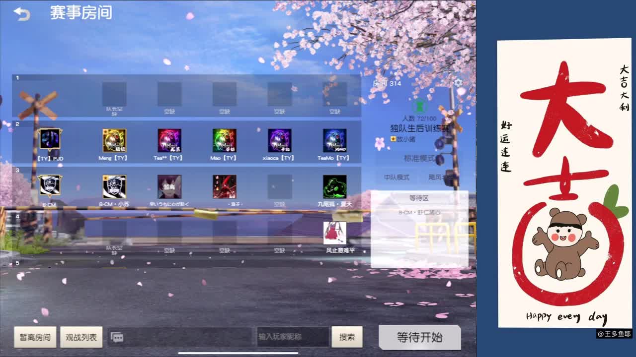 哈哈哈你们好 第1段