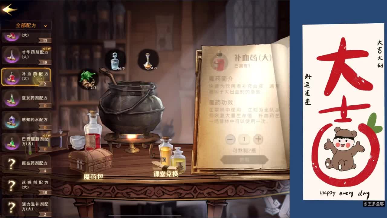 哈哈哈你们好 第2段