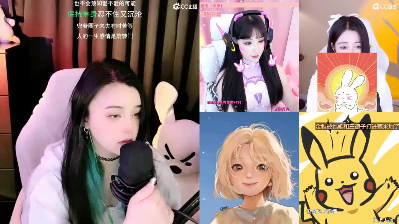 唱歌的勇武菜猪！！！！ 第2段