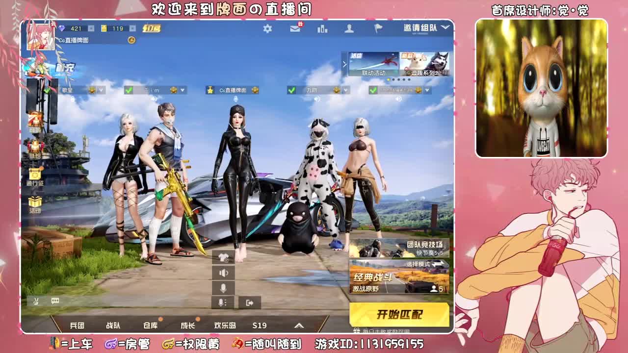 好嗨哦,蹦迪蹦迪..//♥♥ 第1段