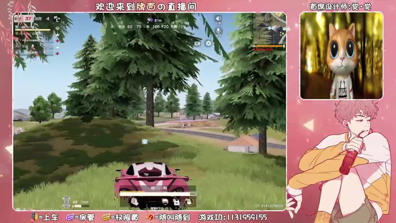 好嗨哦,蹦迪蹦迪..//♥♥ 第2段