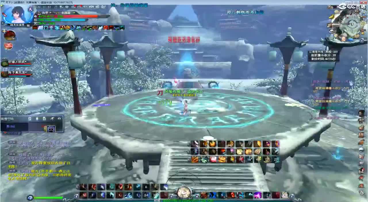 午夜骚云麓 第1段