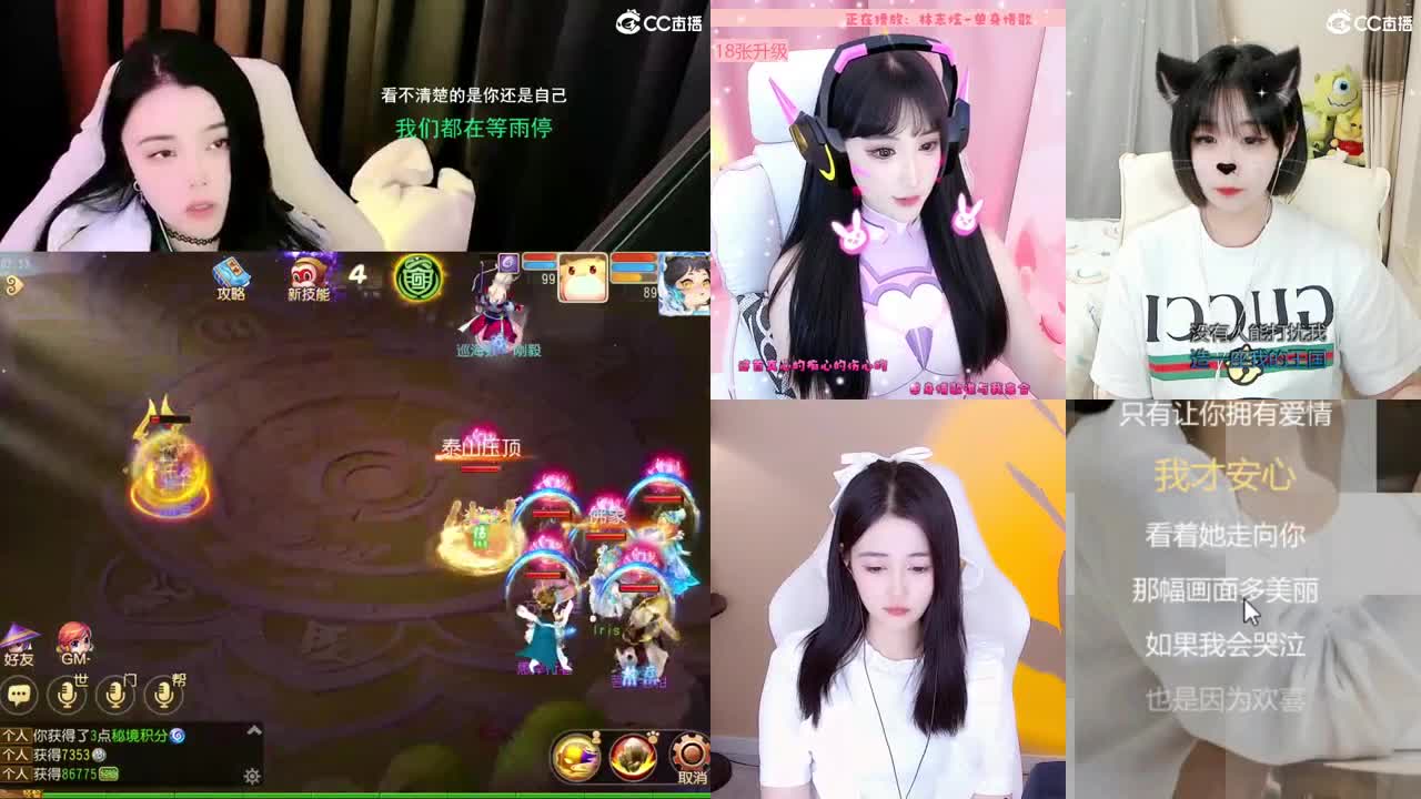 唱歌的勇武菜猪！！！！ 第2段