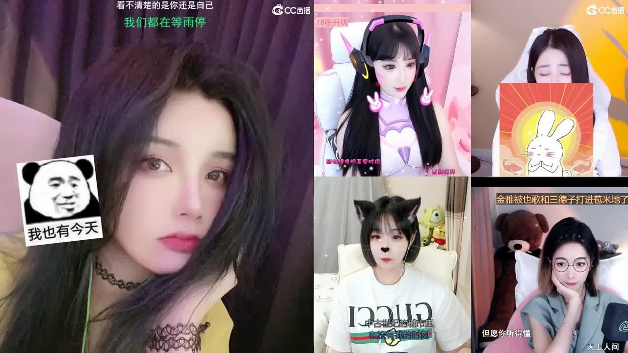 唱歌的勇武菜猪！！！！ 第2段