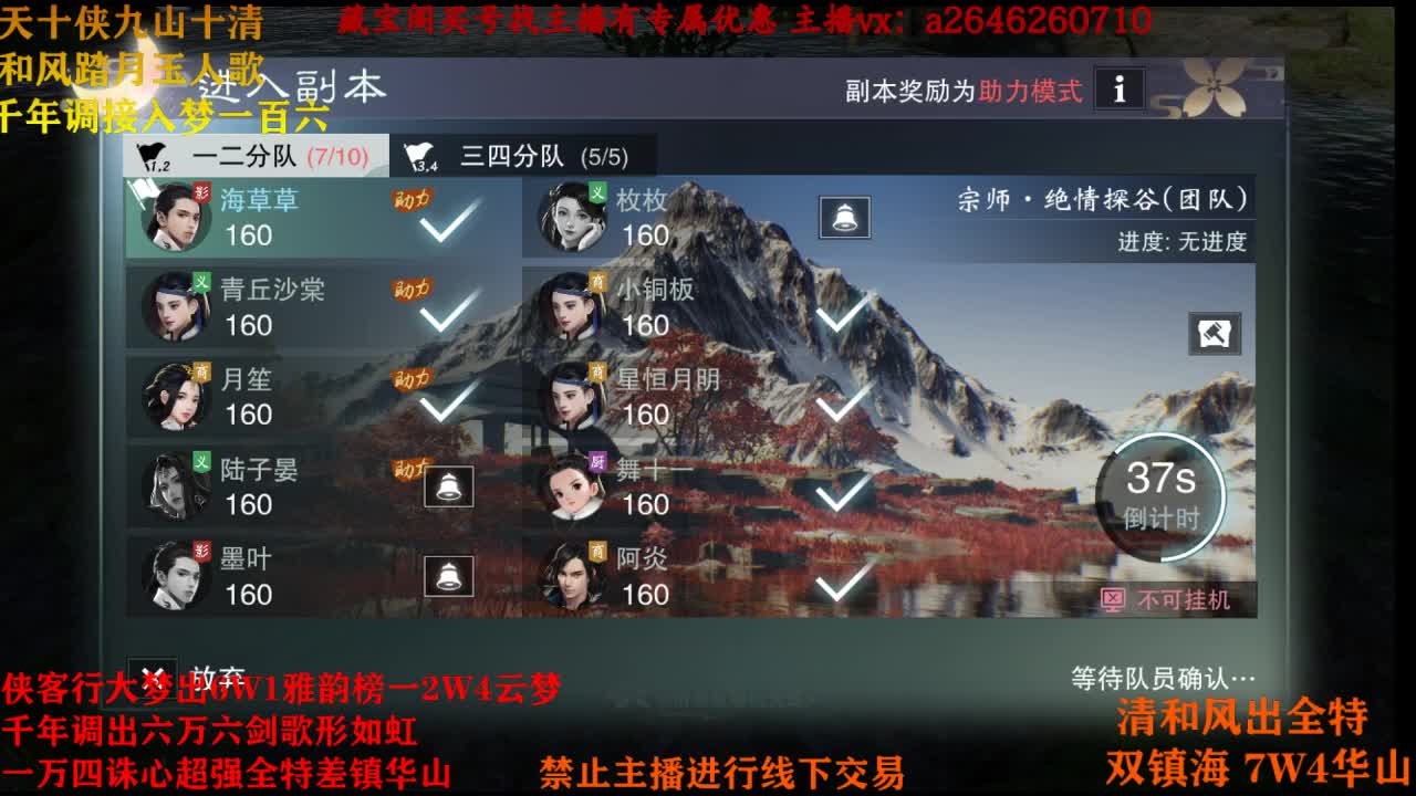 十月快乐 第1段