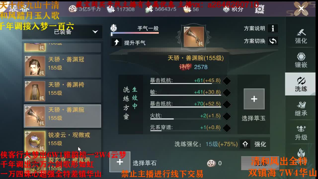 十月快乐 第2段