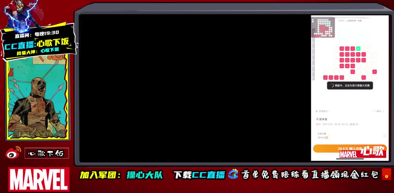 今天是野王 第1段