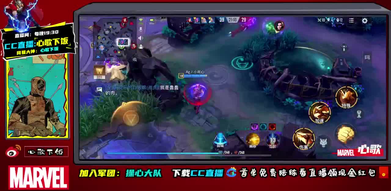 今天是野王 第3段