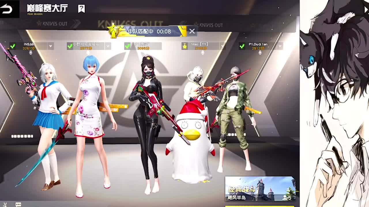呦 第2段