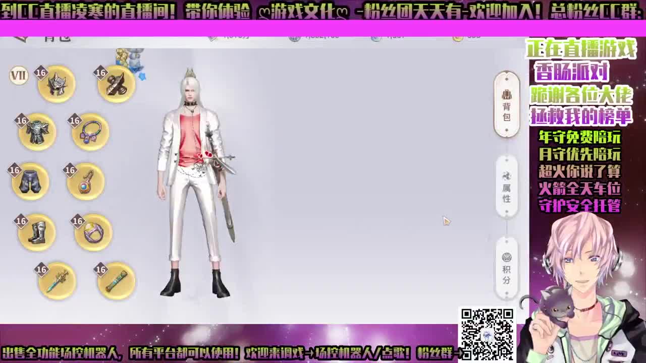 ♥明日之后♥ 第1段