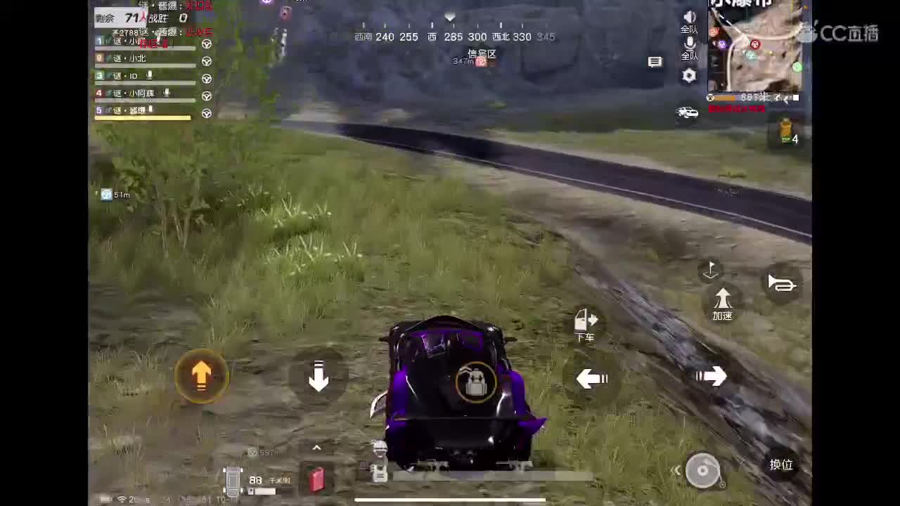 你是唯一 第2段