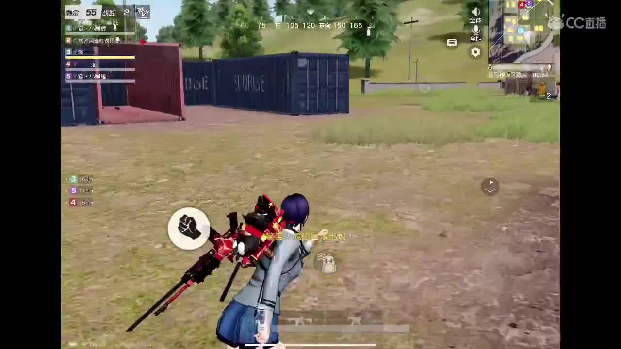 你是唯一 第3段