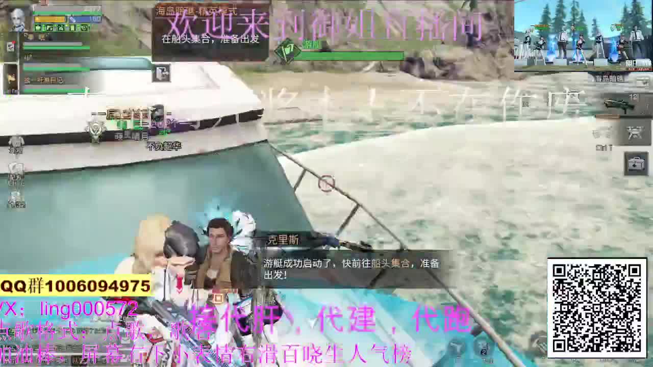 30末日秒到 第1段