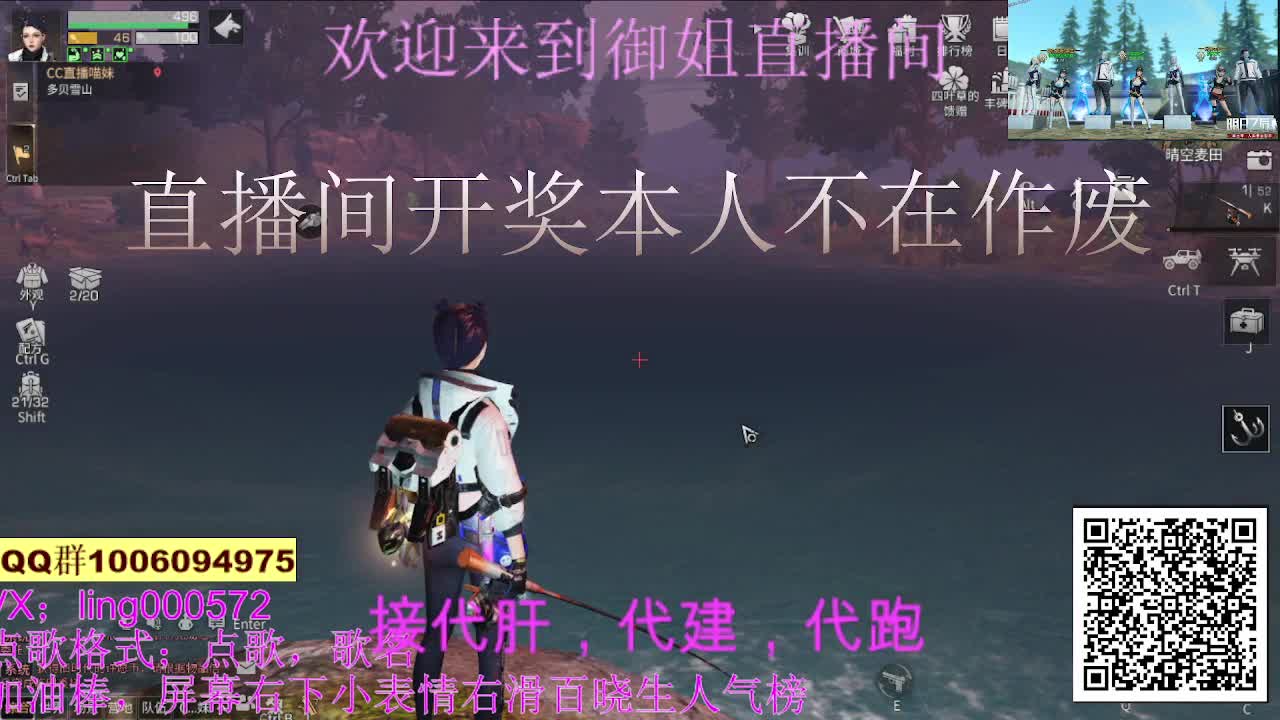 30末日秒到 第2段