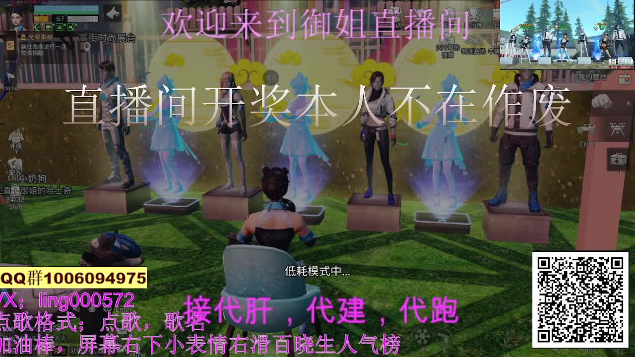 30末日秒到 第3段