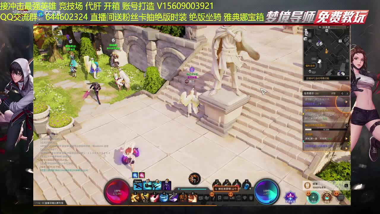接高端代肝 第2段